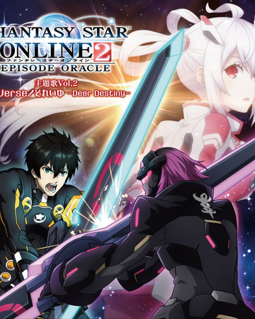 Phantasy Star Online 2 Episode Oracle Theme Song Vol 2 Universe Soleil Dear Destiny Phantasy Star Wiki Fandom