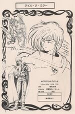Lyle profile