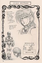 Wren profile