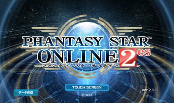 Phantasy Star Online 2 Es Phantasy Star Wiki Fandom