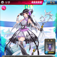 Units Phantom Of The Kill Wiki Fandom