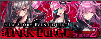 The Dark Purge 2 Phantom Of The Kill Wiki Fandom