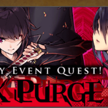 The Dark Purge Phantom Of The Kill Wiki Fandom