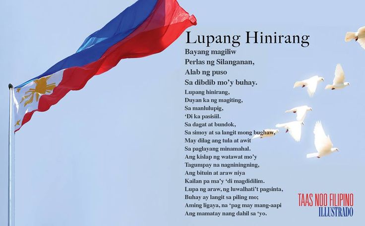 Lupang Hinirang Pambansang Awit Philippine National Anthem With