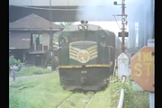 PNR DEL 916 Blumentritt 1986
