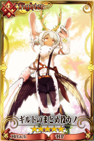 Fichier:Cano.png