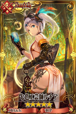 Fichier:Lucia.png