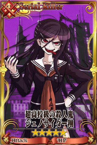 Fichier:Genocide Jack.png