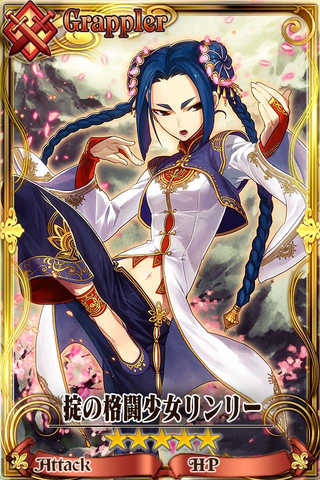 Fichier:Lin Li.png