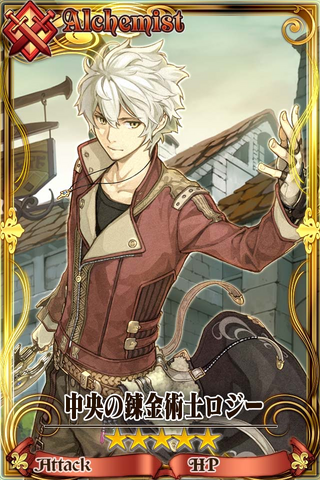 Fichier:Logy.png