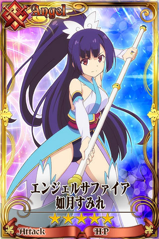Fichier:Sumire Kisaragi.png