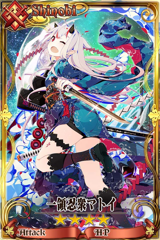 Fichier:Matoi.png