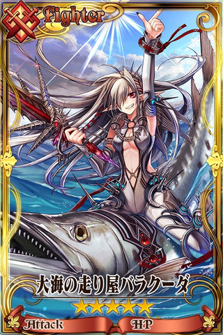 Fichier:Barracuda (Original).png