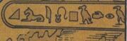 Hiéroglyphe 4