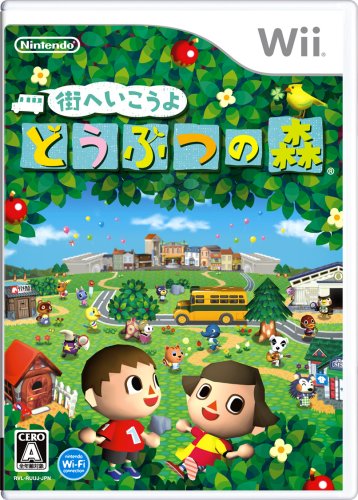 街へいこうよ どうぶつの森 ピクミンwiki Fandom