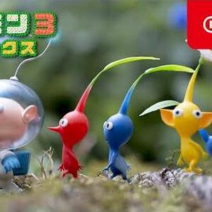 ピクミン3 デラックス ピクミンwiki Fandom
