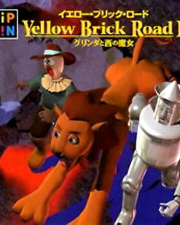 Yellow Brick Road Ii Pippin World Atmark Wiki Fandom