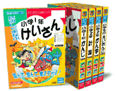 WinMac Don Quixote series