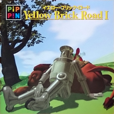 Yellow Brick Road I Pippin World Atmark Wiki Fandom