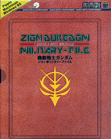 Mobile Suit Gundam Zion Dukedom Military File Pippin World Atmark Wiki Fandom