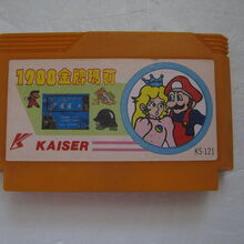 Super Mario Bros The Lost Levels Pirated Game Museum Wiki Fandom