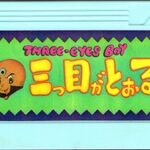 Wallpaper Mitsume Ga Tooru Pirated Game Museum Wiki Fandom Free HD