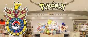 Pokemon Center Pokemon Collectors Wiki Fandom