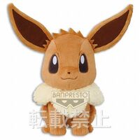 I Eevee Pokemon Collectors Wiki Fandom