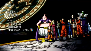 Second opening dbs