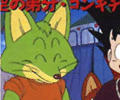 Konkichi