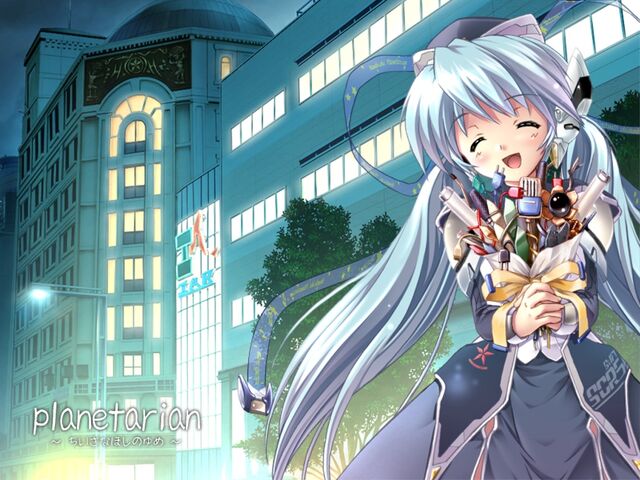 File:Planetarian Image.jpg