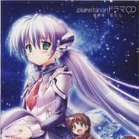 Get Wallpaper Jerusalem Planetarian Wiki Fandom For Free
