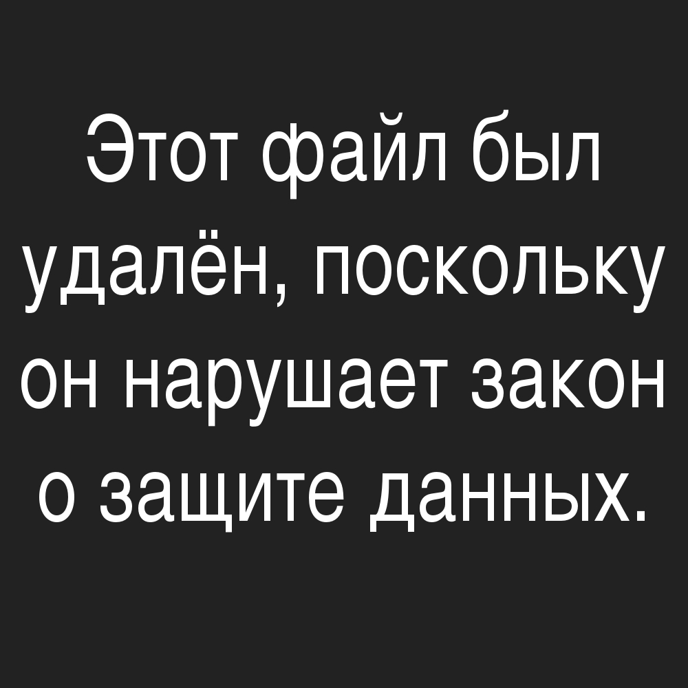 Мануэль