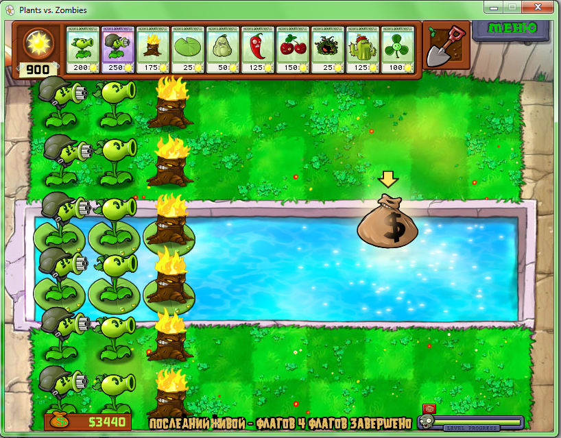 Plants vs zombies на русском пк