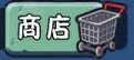 Chinesestore