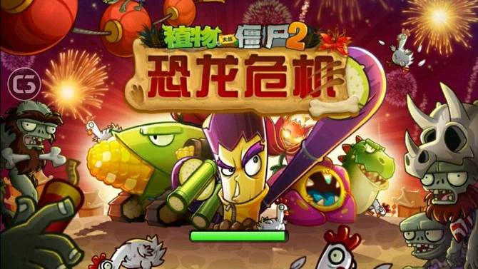 Pc Games Full Version Plants Vs Zombies 2