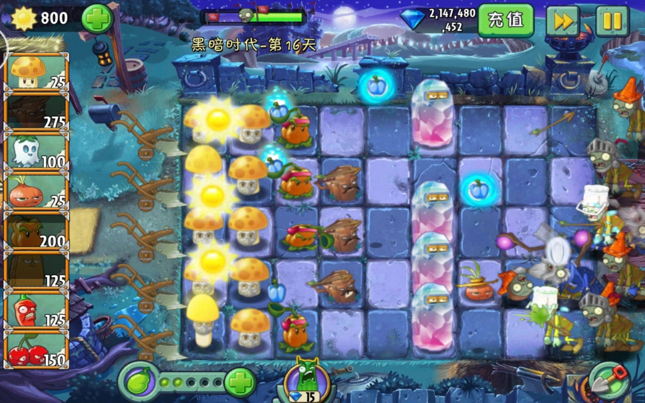 Dark Ages Night 16 Chinese Version Pre 1 8 Plants Vs