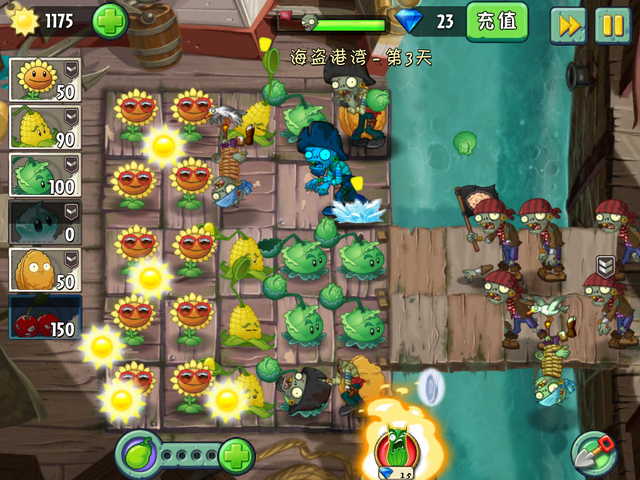 File:NewPS3HG3.png