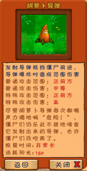 Carrotillery JttW Almanac entry
