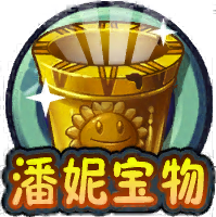 Penny's Treasures