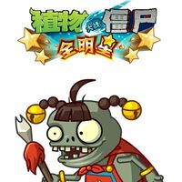 Red Boy Imp Plants Vs Zombies All Stars Plants Vs Zombies