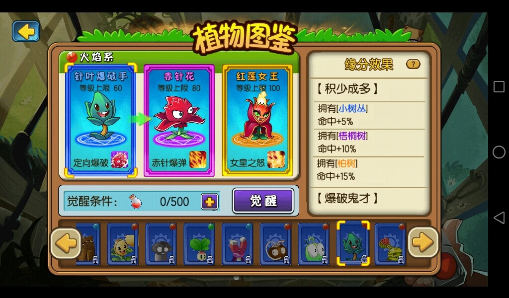 Thyme Warp (Plants vs. Zombies All Stars) Plants vs. Zombies Wiki