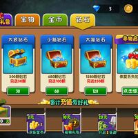 Diamond Plants Vs Zombies Wiki Fandom