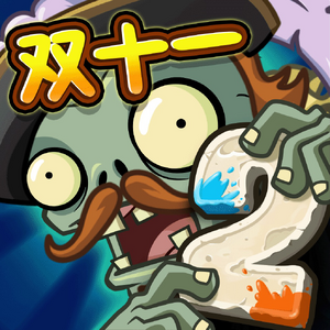 Plants Vs Zombies 2 Chinese Version Plants Vs Zombies Wiki Fandom
