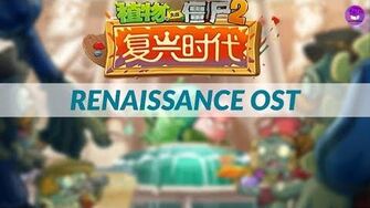 Renaissance Age OST ! - Plants Vs Zombies 2 Chinese Version 2.5