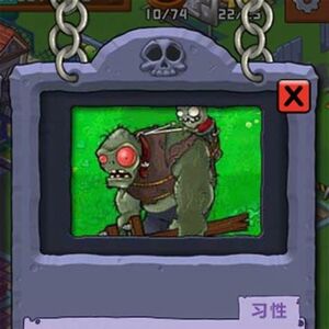 Plants Vs Zombies 2 Giga Gargantuar