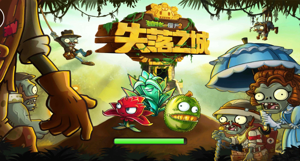 Imagen Pantalla inicial para la Ciudad Perdida China.png
