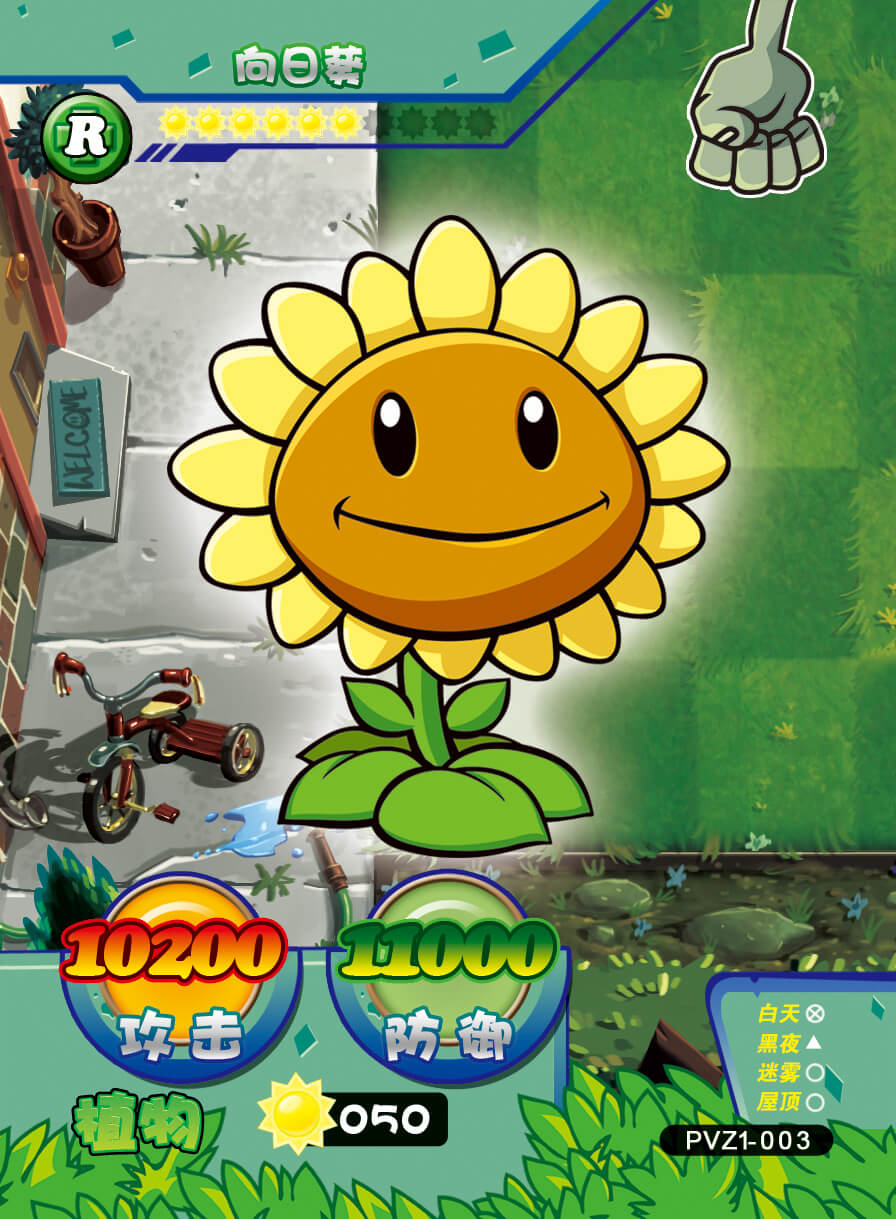 Sunflower Plants Vs Zombies Ar Trading Cards Plants Vs Zombies 5655