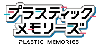 Plastic Memories Wiki Fandom Plastic Memories Wiki Fandom