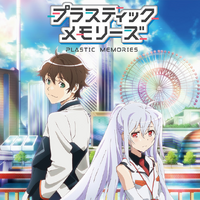 Get Wallpaper Plastic Memories Plastic Memories Wiki Fandom For Free